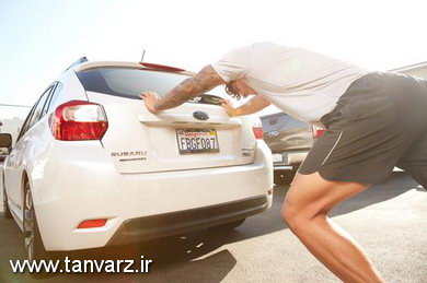 ماشین را هل بدهید